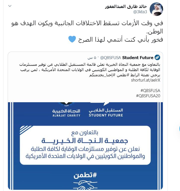 تغريدة