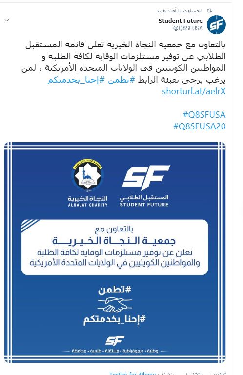 تغريدة