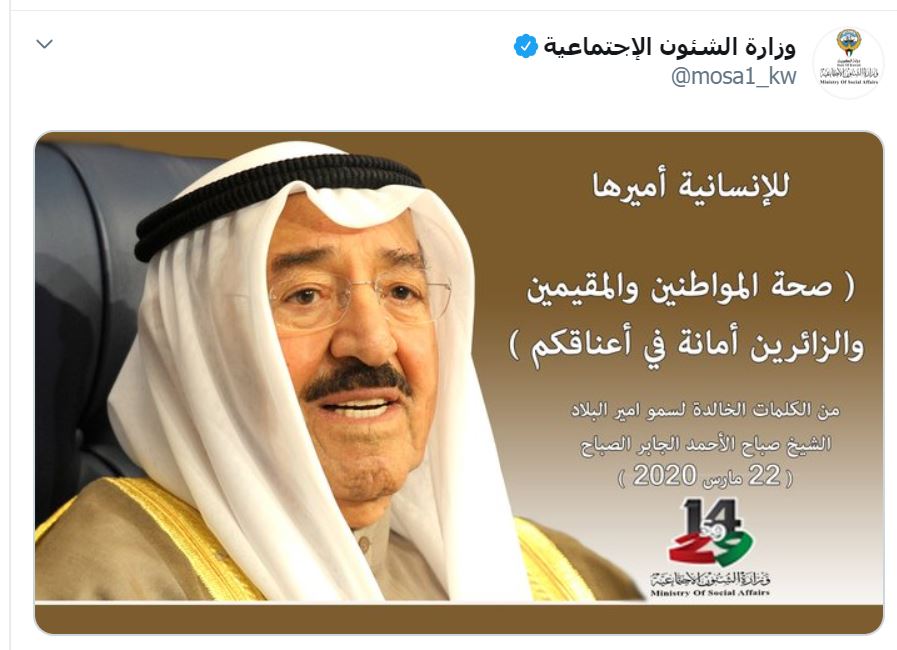 تغريدة