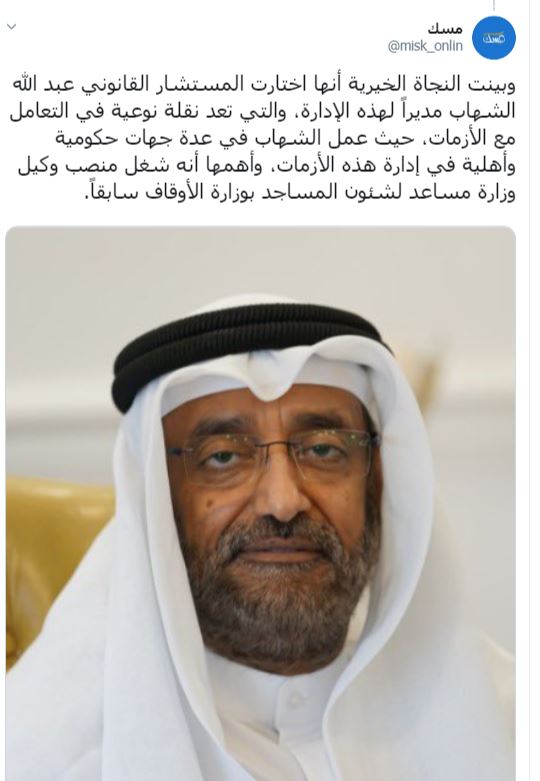 تغريدة