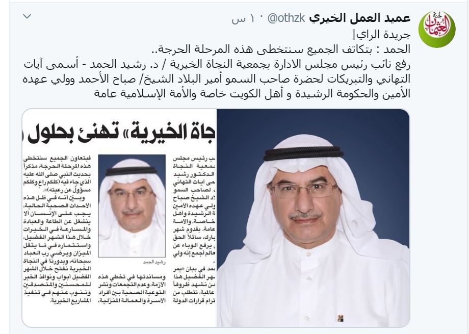 تغريدة