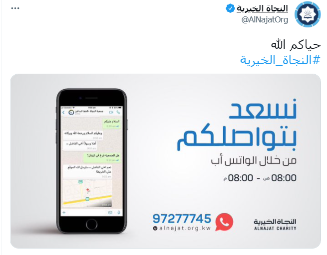 تغريذة1