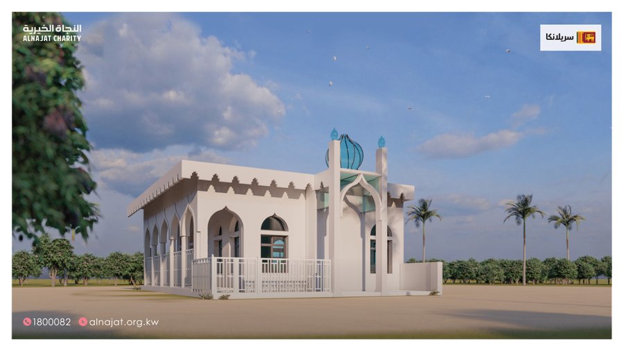 مشروع بناء المساجد