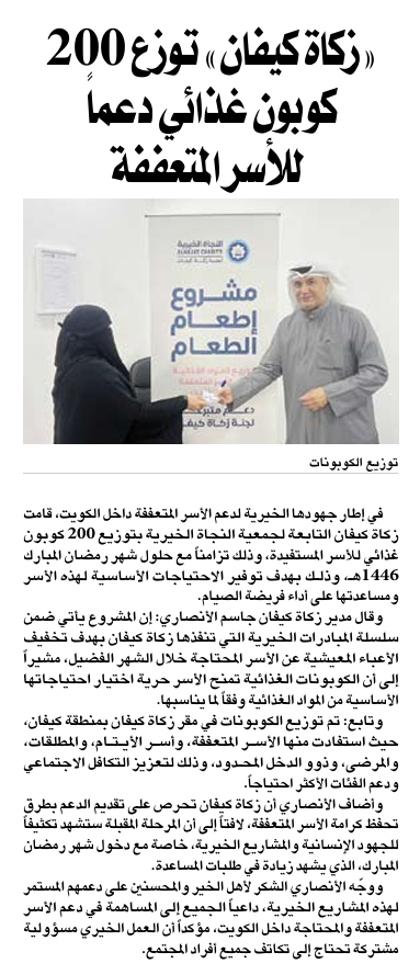 الوسط