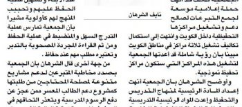 الشرهان: ندعو الجميع لدعم مشروع «الطالب المعسر»