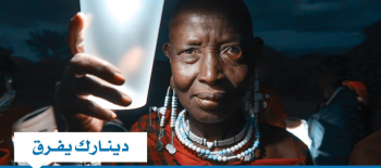 مشروع نور الكويت - جمعية النجاة الخيرية