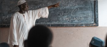 مشروع إنشاء مركز تعليمي بتشاد