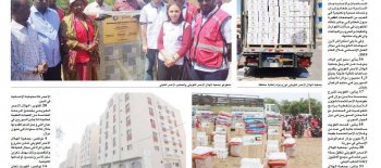 الكويت واصلت نهجها الإنساني في تقديم المساعدات