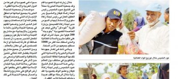 النجاة الخيرية وزعت مواد غذائية على الفقراء بكمبوديا النجاة الخيرية وزعت مواد غذائية على الفقراء بكمبوديا