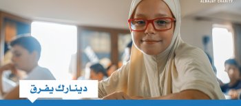 مشروع تعليم طالبات العلم - بجمهورية البانيا