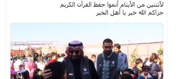 وفد النجاة في زيارة الريحانية بتركيا