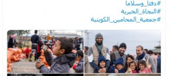 تغطية زيارة تركيا