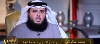 زكاة سلوى مع تلفزيون الكويت : حققنا السبق والريادة تجاه توعية وإغاثة أهل البلقان