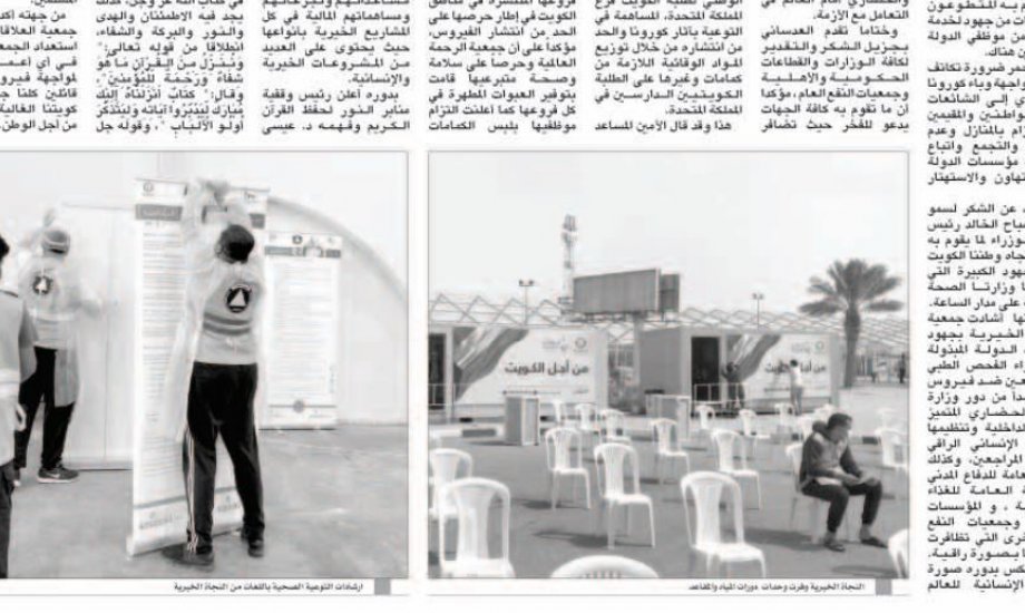 - "النجاة الخيرية": وفرنا ٢٤ دورة مياه متنقلة وأكثر من ٨٠٠ كرسي للمراجعين بالمعارض . - "النجاة الخيرية": وفرنا ٢٤ دورة مياه متنقلة وأكثر من ٨٠٠ كرسي للمراجعين بالمعارض .