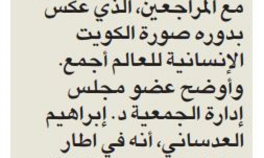 - "النجاة الخيرية": وفرنا ٢٤ دورة مياه متنقلة وأكثر من ٨٠٠ كرسي للمراجعين بالمعارض . - "النجاة الخيرية": وفرنا ٢٤ دورة مياه متنقلة وأكثر من ٨٠٠ كرسي للمراجعين بالمعارض .