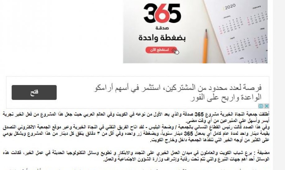 النجاة الخيرية تهنئ الأمة بحلول شهر رمضان المبارك النجاة الخيرية تهنئ الأمة بحلول شهر رمضان المبارك