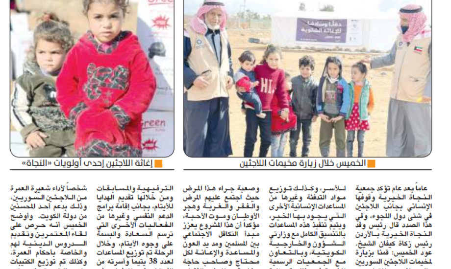 النجاة الخيرية تواصل اغاثتها الشتوية للاجئين في الأردن