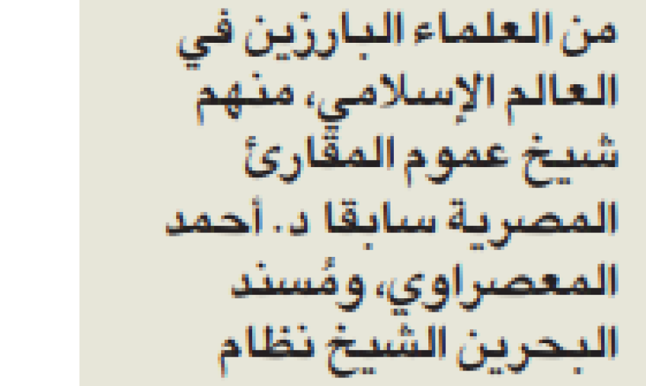 " ورتل النجاة" تعلن عودة مجالس السماع وسط تفاعل فاق التوقعات