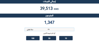 مخيم باب خير لإيواء النازحين في غزة