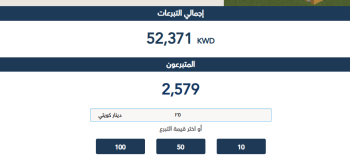 مركز الخيرين الإسلامي - بنين
