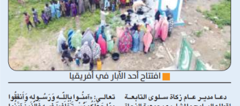زكاة سلوى زكاة سلوى