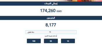 حملة تخيل حملة تخيل