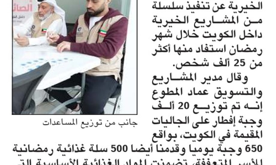 زكاة العثمان